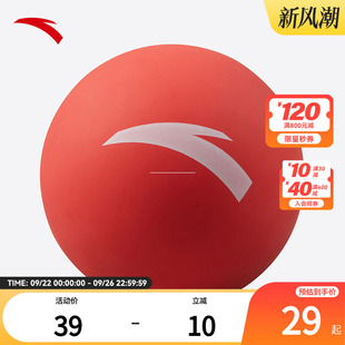 安踏兒童籃球球男童寶寶室內(nèi)迷你球彈力球春秋新款 奧特曼籃球