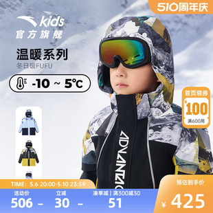 男童滑雪眼镜保暖厚外套 安踏儿童羽绒服小童冬季 热返Ⅲ代