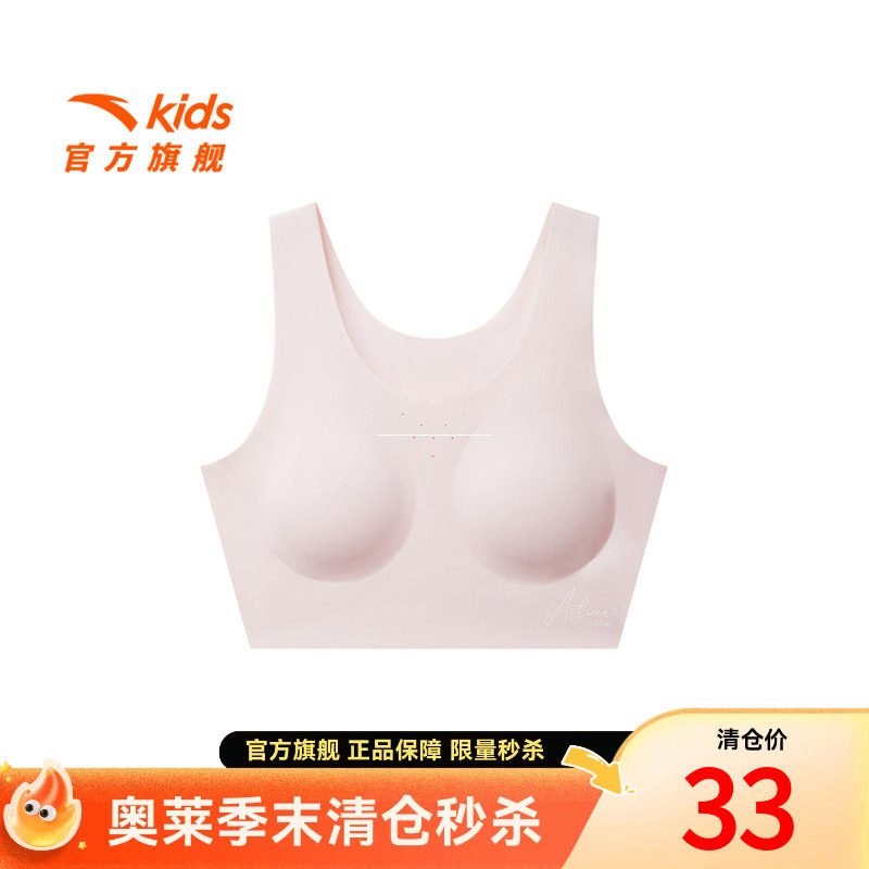 安踏儿童女大童抗菌吸湿速干背心
