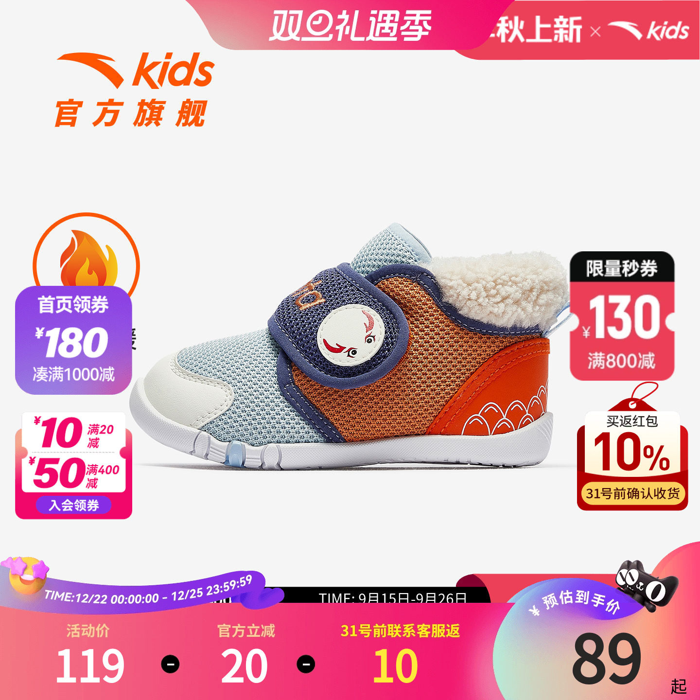 不倒翁安踏儿童男婴童棉鞋2025冬保暖防滑耐磨男宝宝学步鞋高帮鞋