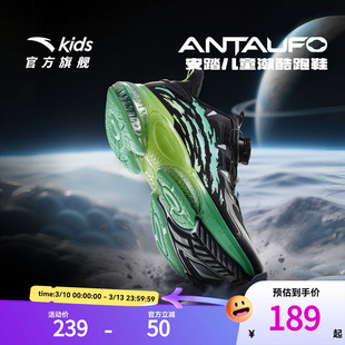 安踏儿童运动鞋UFO旋钮扣跑鞋2026冬季新款男大童跑步鞋男童鞋子