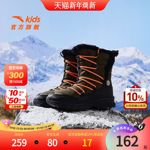 安踏儿童冬鞋短靴男童防滑加绒加厚大棉鞋大童雪地靴户外靴子女童