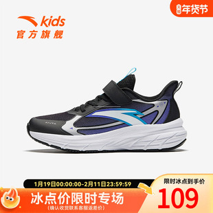 安踏儿童男大童跑鞋冬季新款软底男童鞋子轻便儿童运动跑步鞋