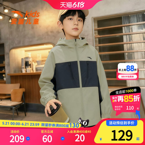 安踏男大童四防保暖户外春秋外套