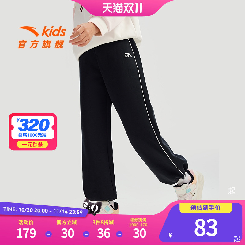 安踏儿童女大童针织运动长裤2025春季新款黑色直筒女孩休闲裤女裤