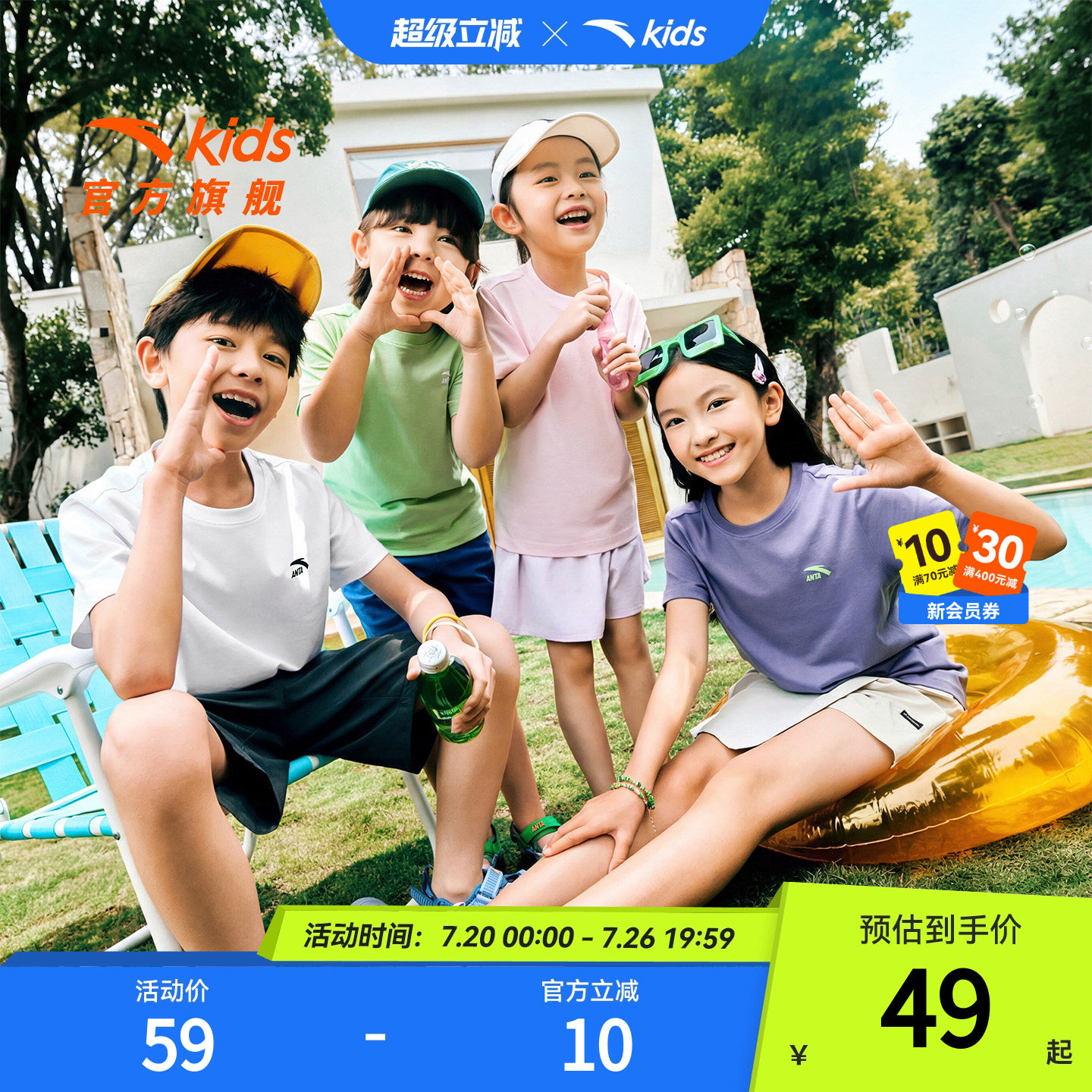 安踏儿童速干短袖T恤男童2026夏季新款百搭运动童装跑步上衣短T潮