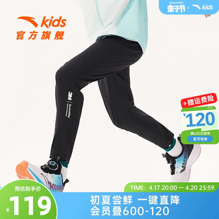 中大儿童装 安踏男童凉感运动裤 新款 子 2024年夏季 3M反光弹力跑步裤