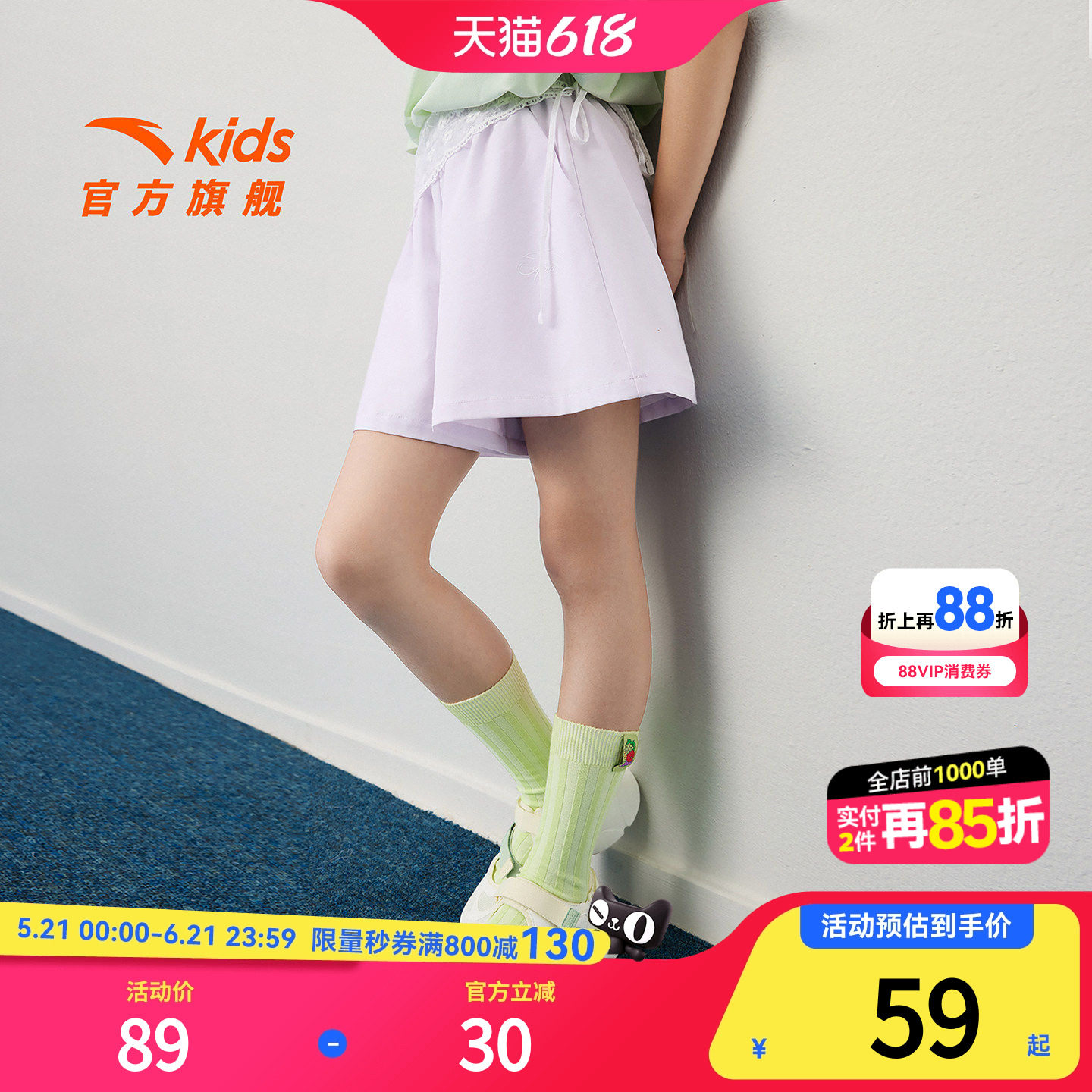 安踏儿童装女童五分裤子运动短裤夏季薄款2026新款速干夏装运动裤