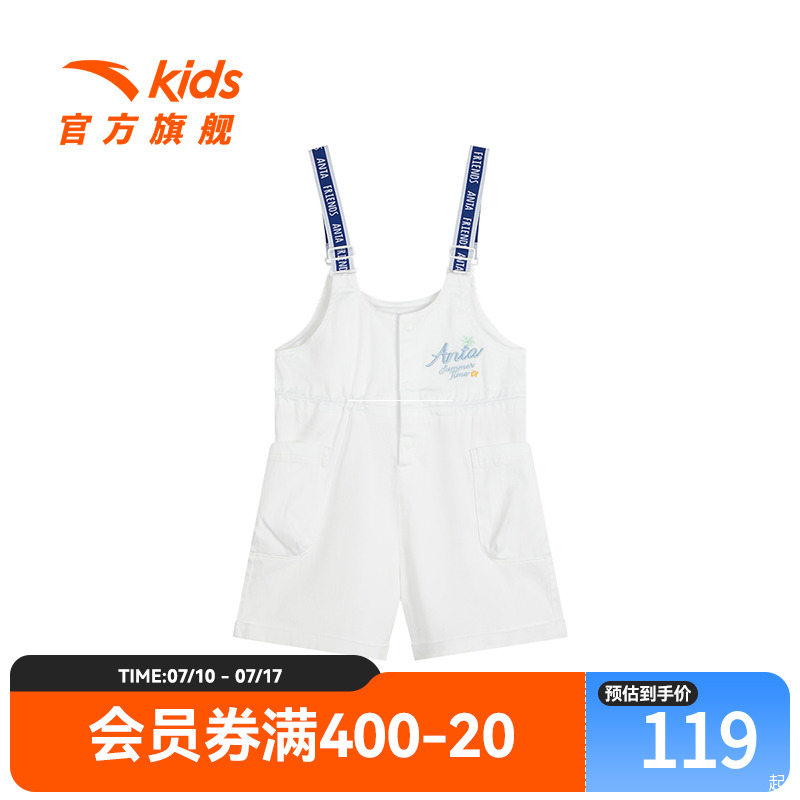 安踏儿童背带裤夏季新款大童户外休闲百搭背带裤可爱女裙子
