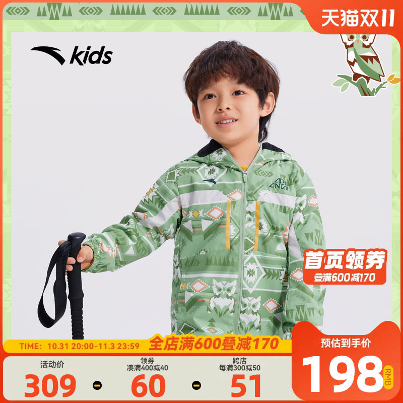 安踏儿童外套男童宝宝眼镜款丝光绒上衣防水连帽开衫2023春季新款属于什么档次？