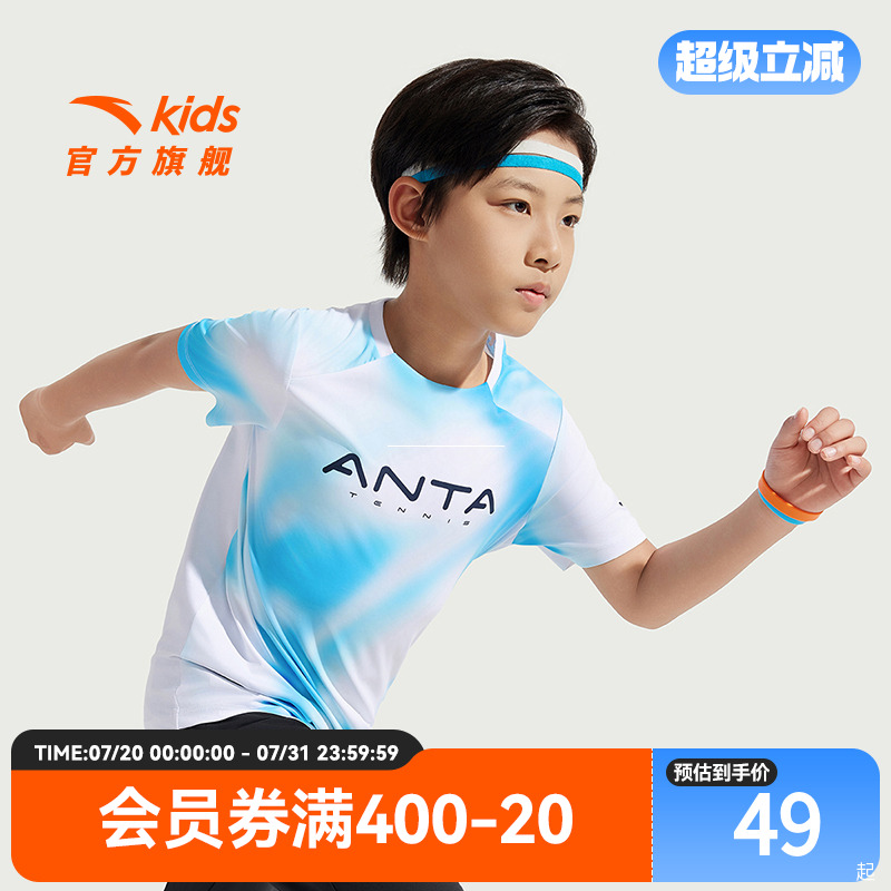 安踏儿童男童针织短袖衫夏季款透气舒适中大童圆领凉感运动短袖T