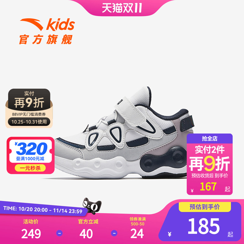 安踏儿童男小童篮球鞋2025秋新款舒适防滑耐磨儿童犟弹中帮运动鞋