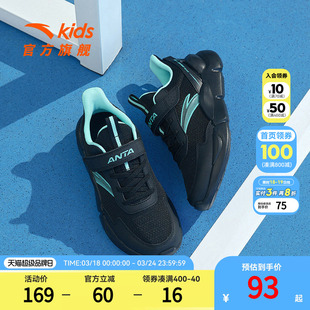 安踏童鞋男童鞋子儿童运动鞋2026春夏季新款网面透气软底跑步鞋潮