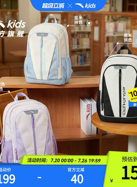 大容量初高中学生书包