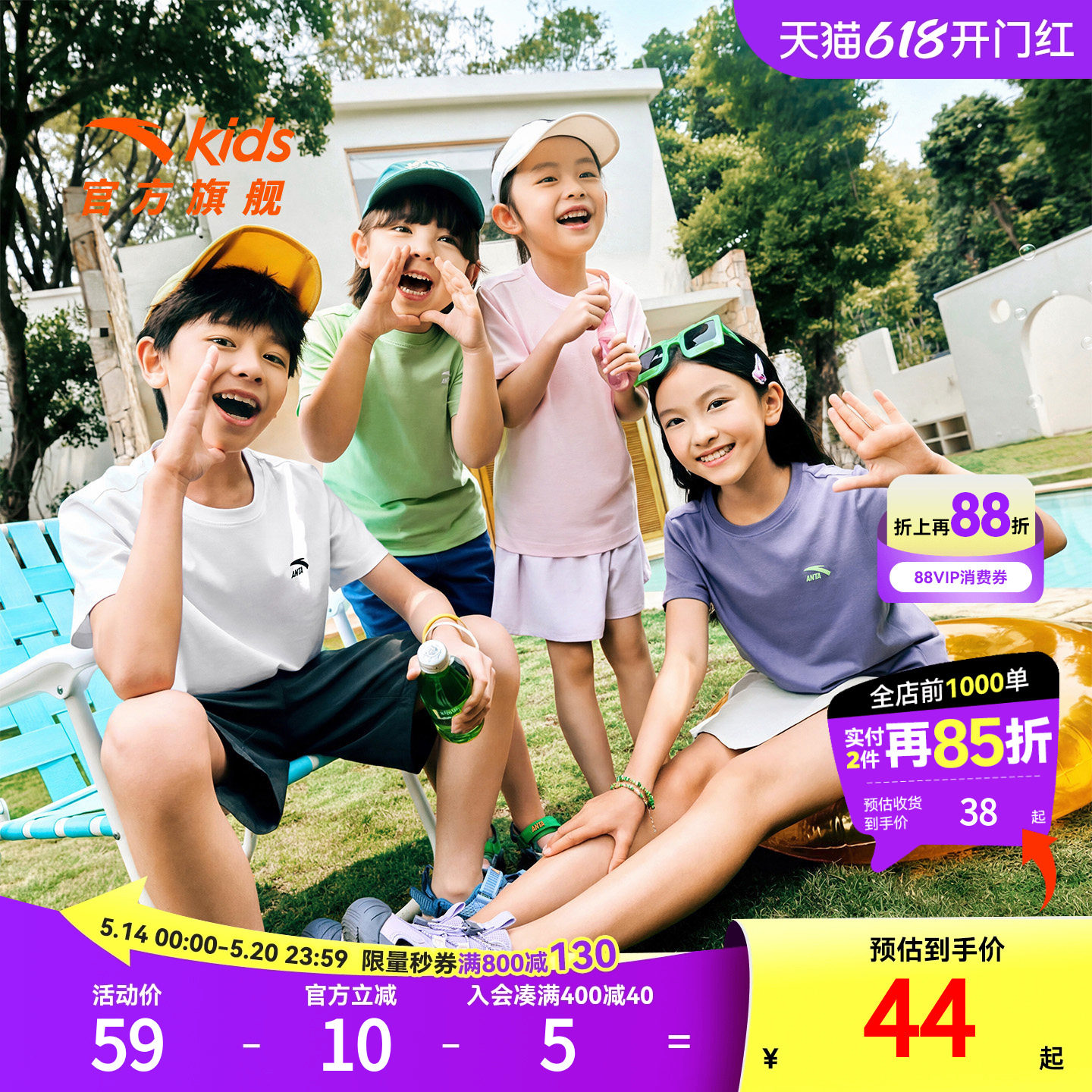 安踏儿童速干短袖T恤男童2026夏季新款百搭运动童装跑步上衣短T