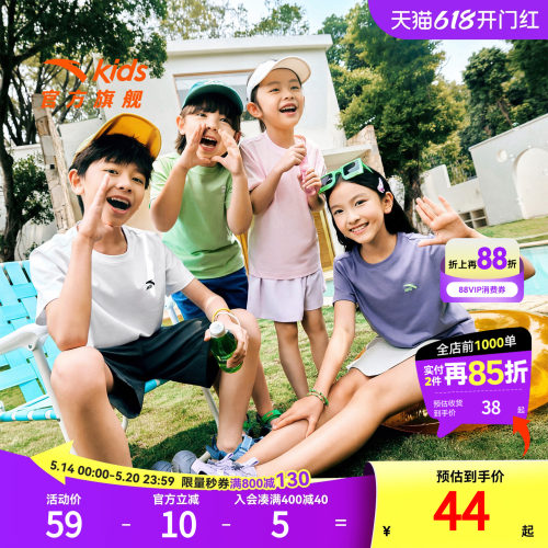 速干衣男童短袖安踏运动