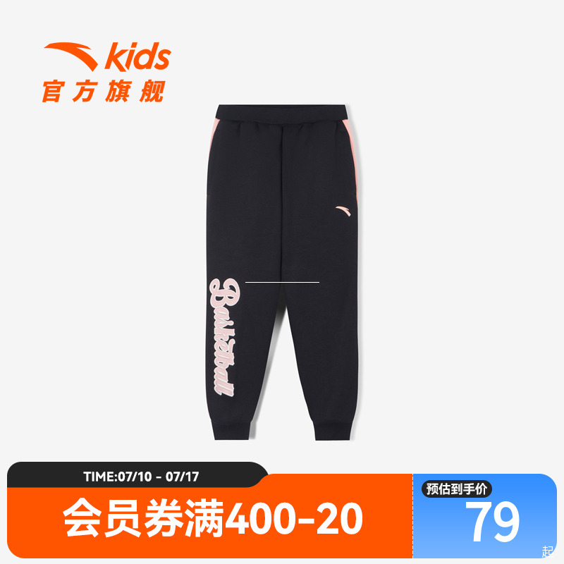小飞象IP|安踏儿童休闲裤女童运动裤秋冬款小童宝宝加绒长裤