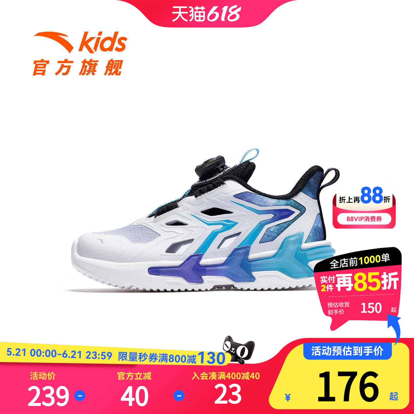 安踏儿童男小童运动凉鞋夏季2026新款透气宝宝鞋户外防滑框子鞋