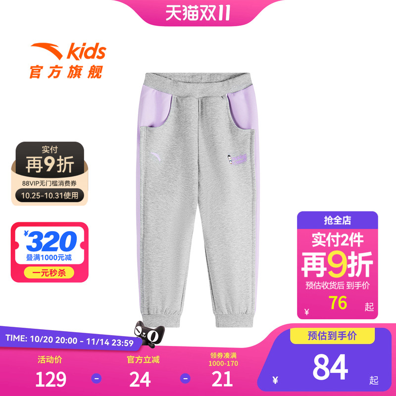 密暖绒2.0
