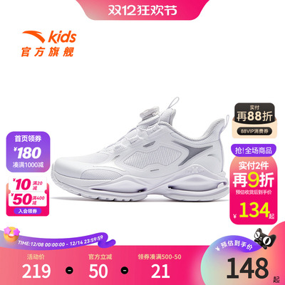 安踏儿童小白鞋旋钮扣跑鞋运动鞋