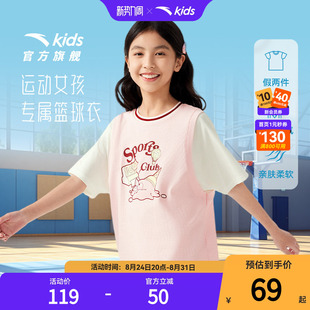 商场同款|安踏儿童短袖T恤女童篮球服夏季新款速干衣宽松运动上衣