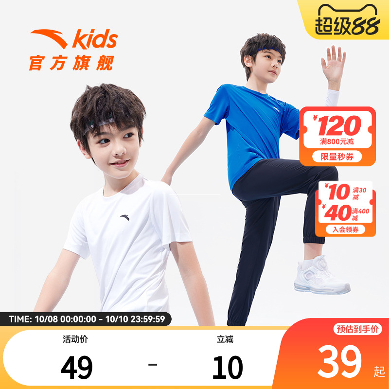 安踏儿童短袖T恤男童2025春夏季新款百搭运动童装女童跑步上衣短T