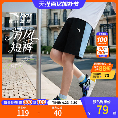 清风短裤安踏男童冰感速干五分裤