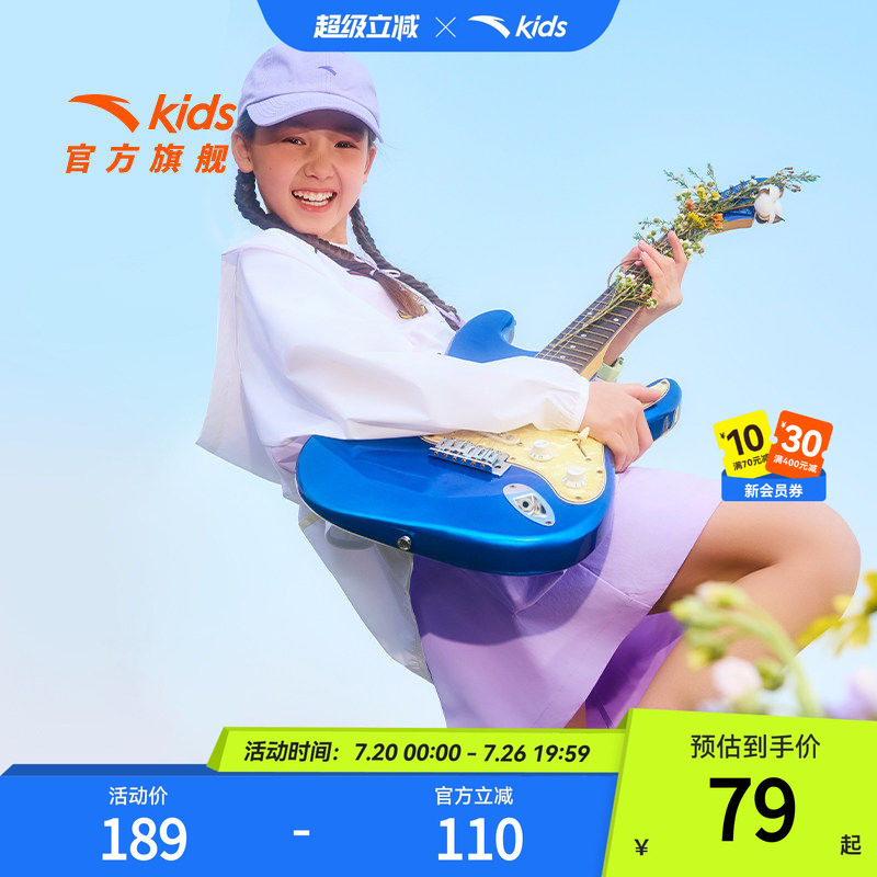 【618抢先购】安踏儿童女大童短裙 2026 夏工装短裤透气百搭