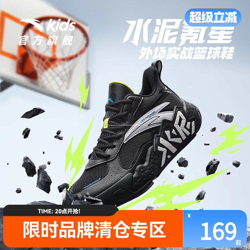 潮流精品，品质保证