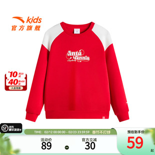 安踏儿童卫衣女童红色套头衫2025春新款女孩新年喜庆抗菌圆领卫衣