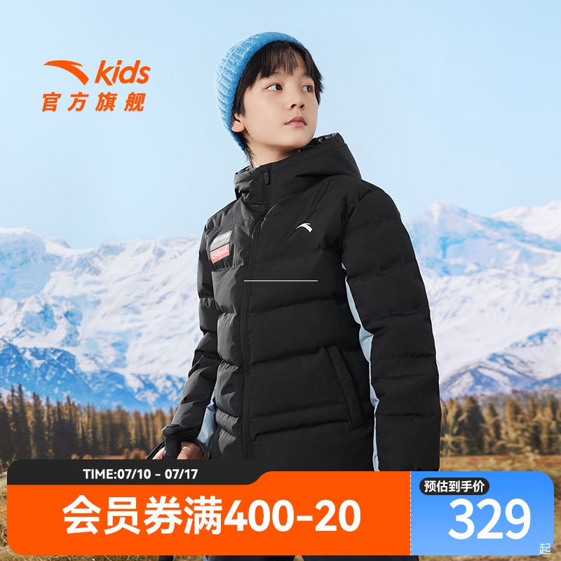 安踏儿童男大童抗寒防水羽绒服