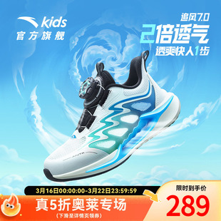 安踏儿童男小童跑鞋2026夏款透气防滑耐磨儿童犟弹运动鞋追风7.0