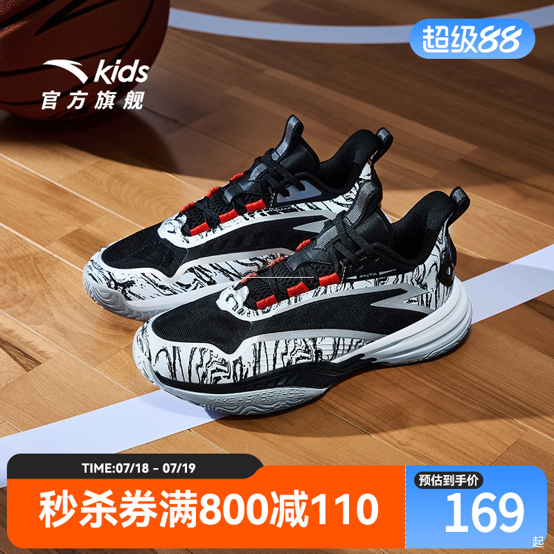 安踏儿童男大童篮球鞋春季新款透气舒适防滑耐磨运动篮球鞋潮