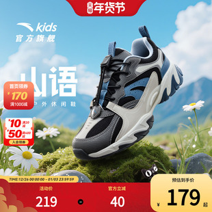 安踏儿童运动鞋男童鞋子春秋户外登山徒步鞋休闲运动鞋越野跑鞋