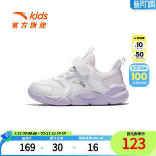 安踏儿童女童跑鞋鞋子2026冬季新款防水革面童鞋小童运动鞋女宝