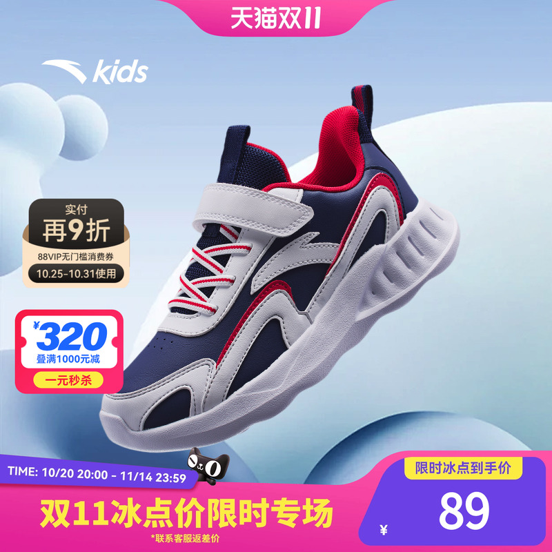 安踏跑鞋官网夏季时尚男童