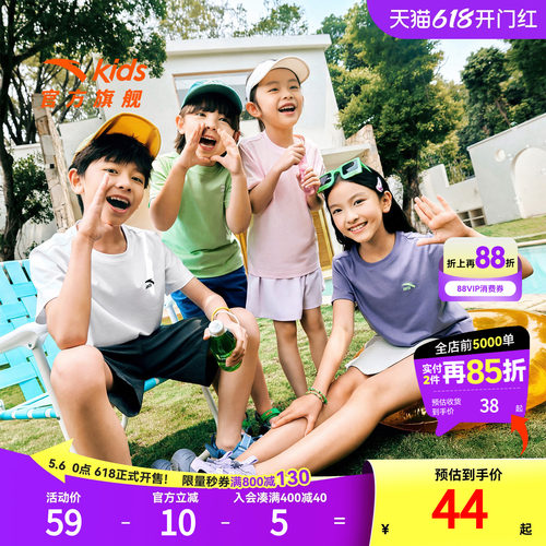速干衣男童短袖安踏运动