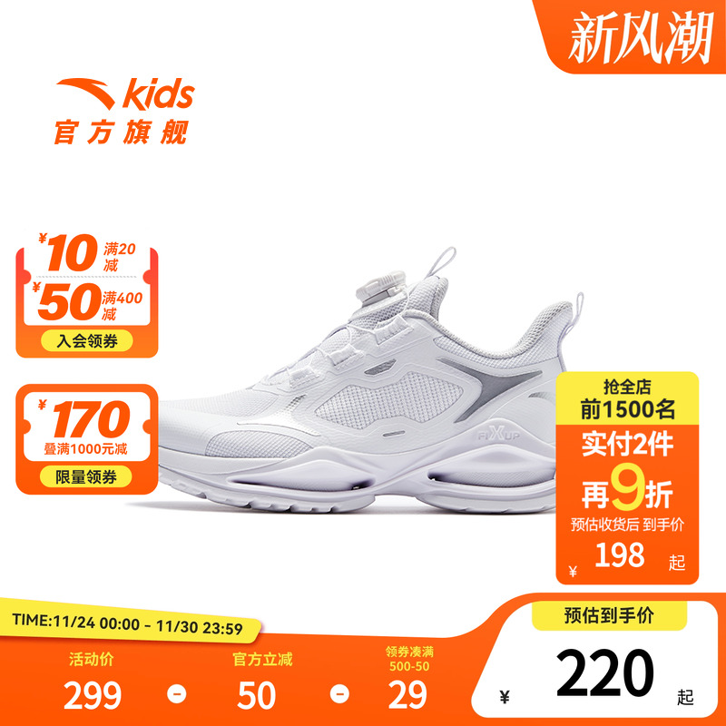 安踏儿童小白鞋旋钮扣跑鞋运动鞋