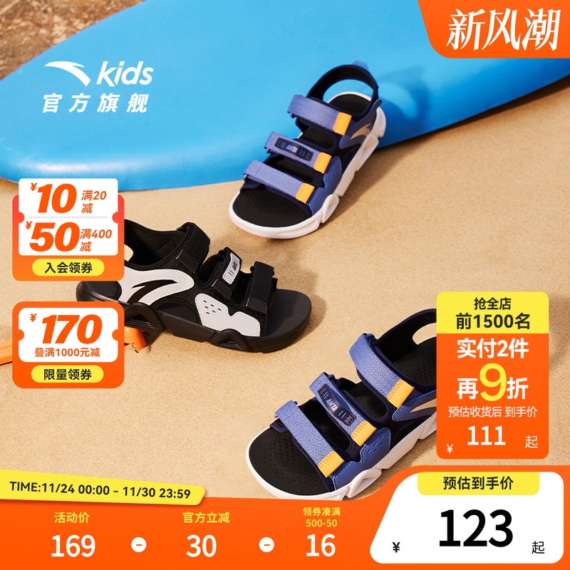 安踏露趾凉鞋男大童青少年沙滩鞋