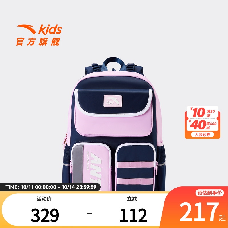 安踏儿童男女大童双肩背包2025新款大容量小学生防水包包减负书包