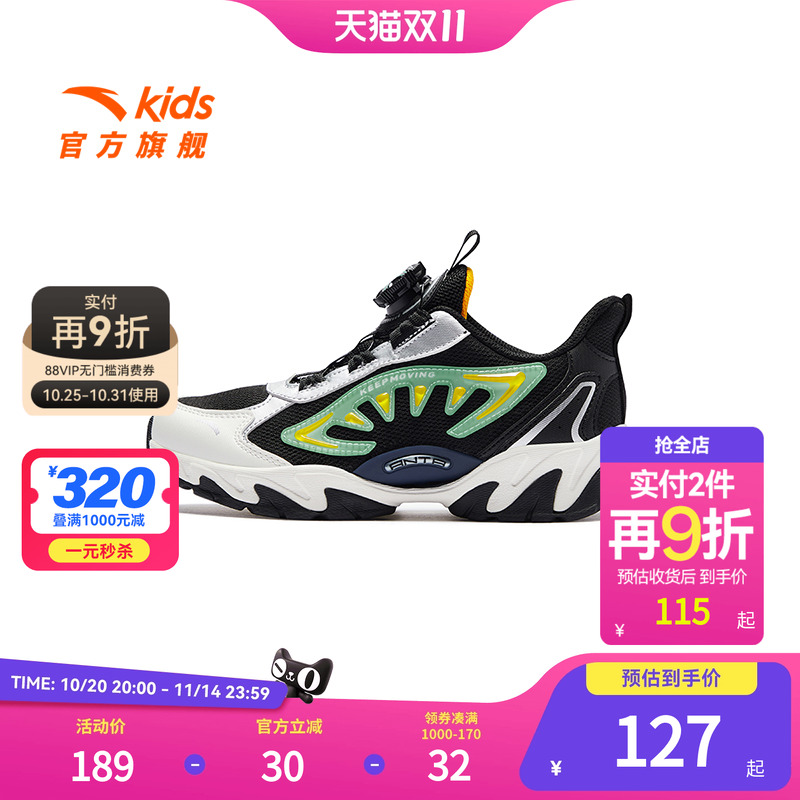 秋季儿童休闲鞋安踏透气