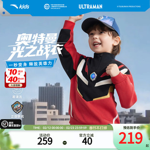 奥特曼安踏儿童卫衣男童套头红色2026年新款亲肤儿童运动宝宝卫衣