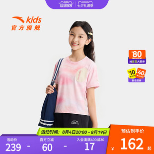 安踏儿童女童短袖2026年夏季新款透爽印花商场同款小女孩T恤