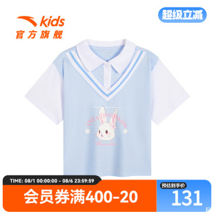新款 网球系列 纯棉短T夏季 安踏儿童短袖 女小童兔子卡通 POLO衫