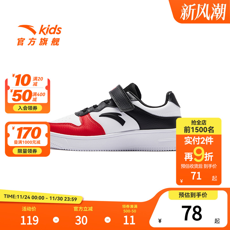 板鞋童鞋安踏小白鞋男童秋冬新款