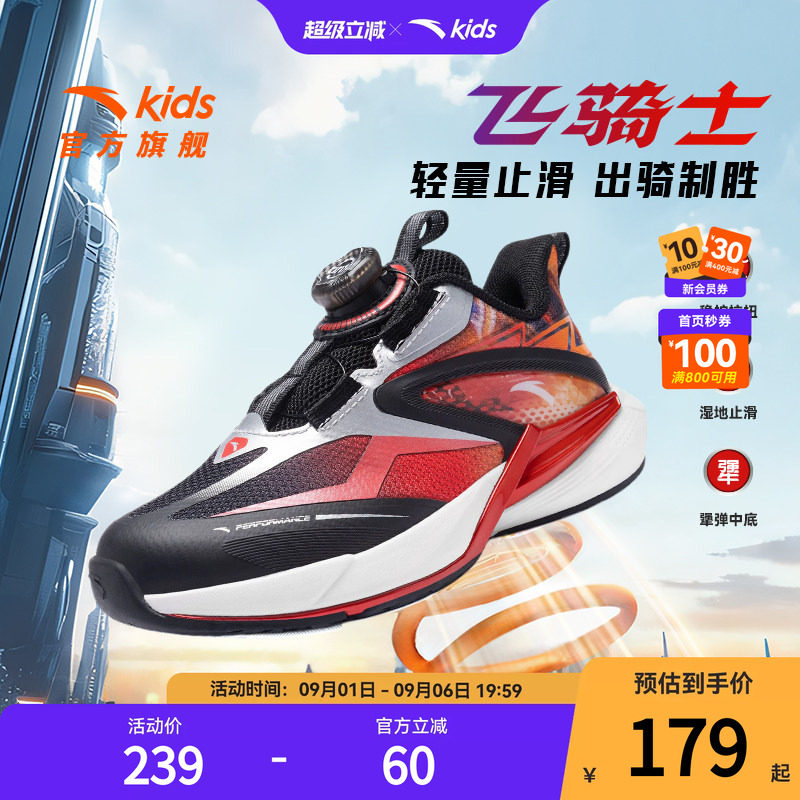 儿童跑鞋安踏平衡车鞋运动图片
