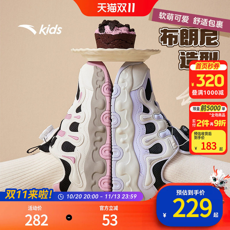 安踏女童休闲鞋布朗尼大童老爹鞋