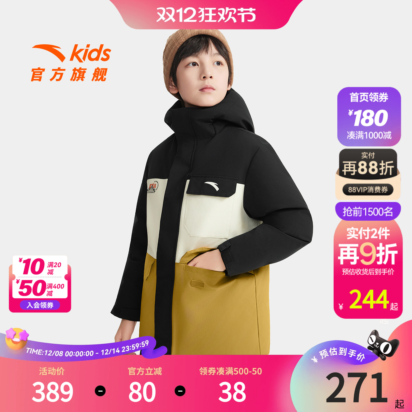 四防科技/再生聚酯纤维