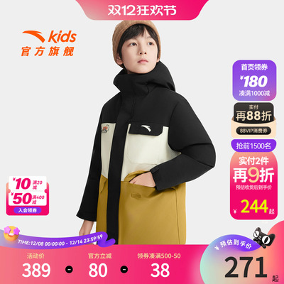 安踏儿童男大童羽绒服2025冬季新款舒适保暖中大童户外四防羽绒服