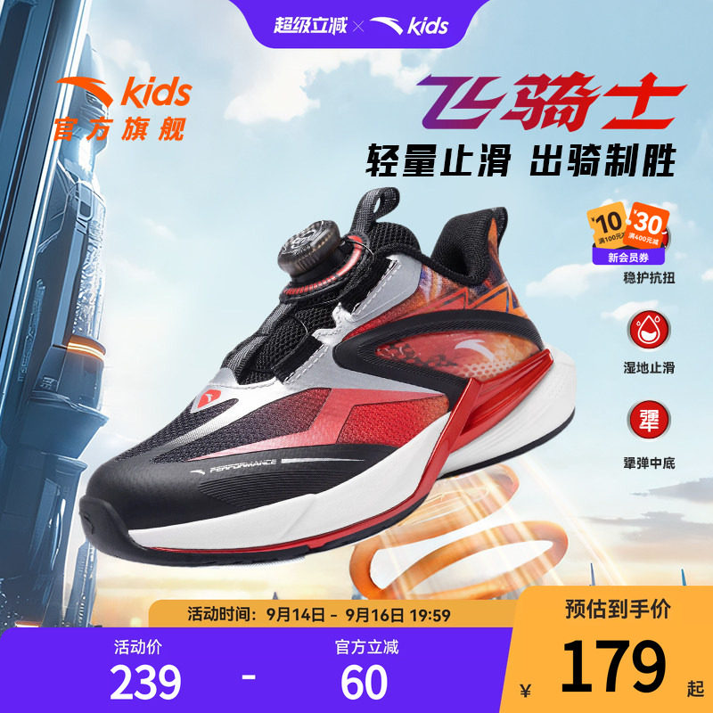 儿童跑鞋安踏平衡车鞋运动图片